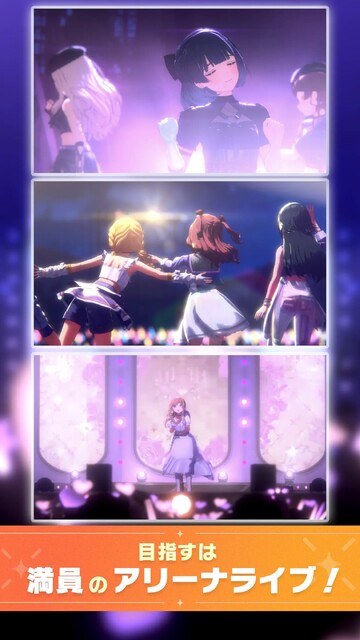 学園アイドルマスター
