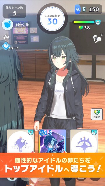学園アイドルマスター
