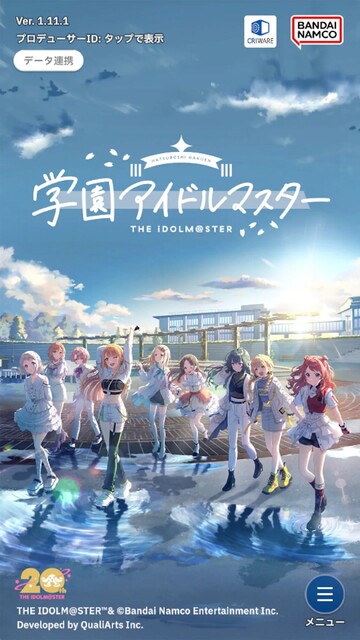 学園アイドルマスター