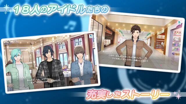 うたの☆プリンスさまっ♪ LIVE EMOTION