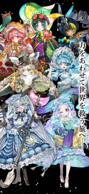 オズの原罪 -Sin of OZ-