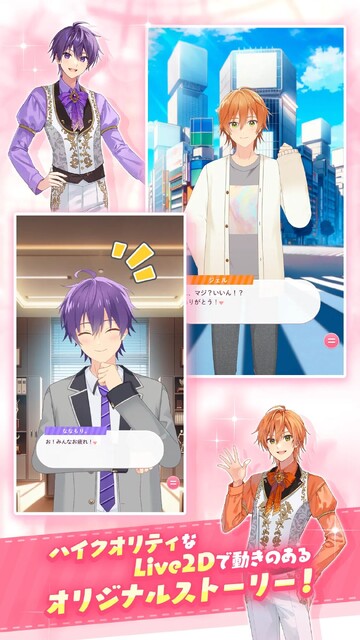 すとぷりWith!!