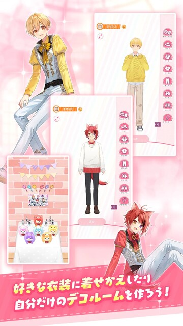 すとぷりWith!!