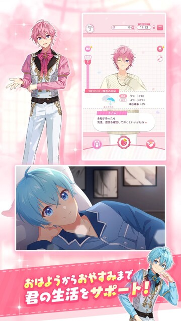 すとぷりWith!!