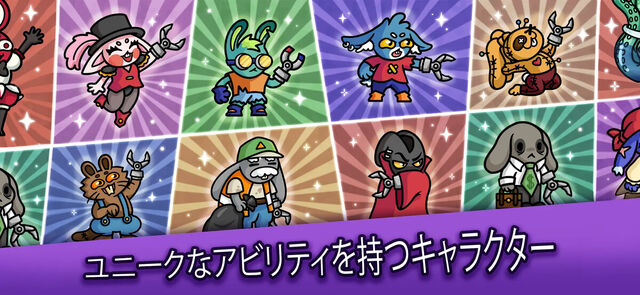 ダンジョンクロウラー