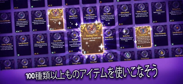 ダンジョンクロウラー
