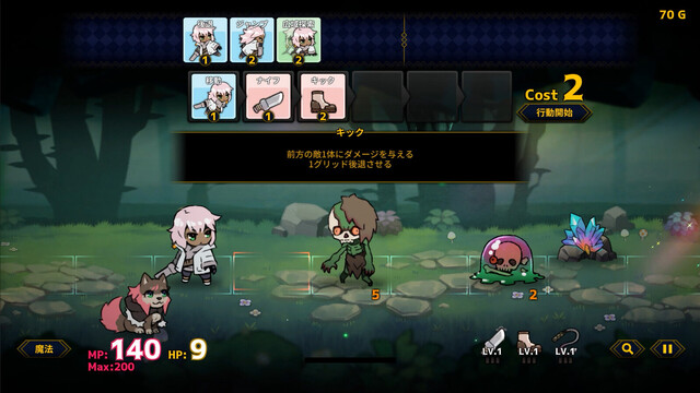 ドールエクスプローラー