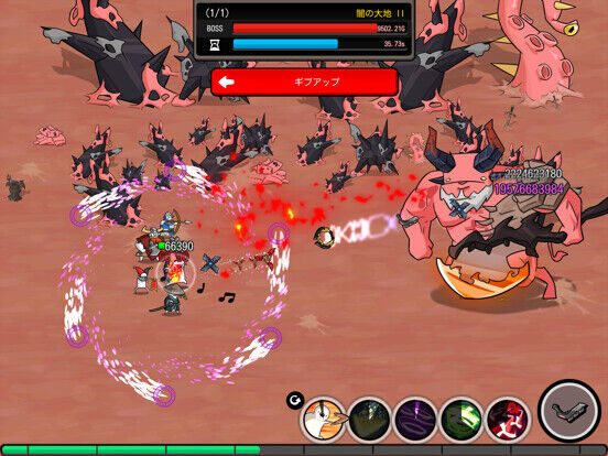 ドゥドゥ大戦争：ブーメランRPG
