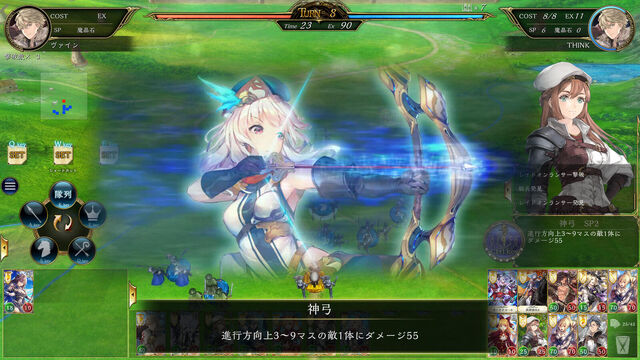 VALIANT TACTICS EX