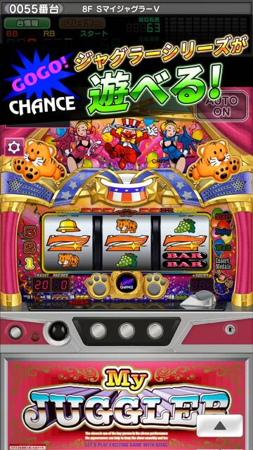 ジャグラーオンライン