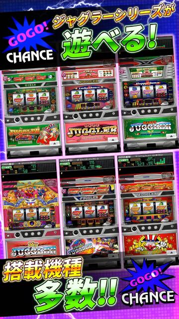 ジャグラーオンライン