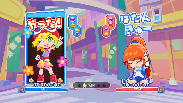 ぷよぷよパズルポップ