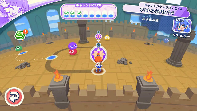 ぷよぷよパズルポップ