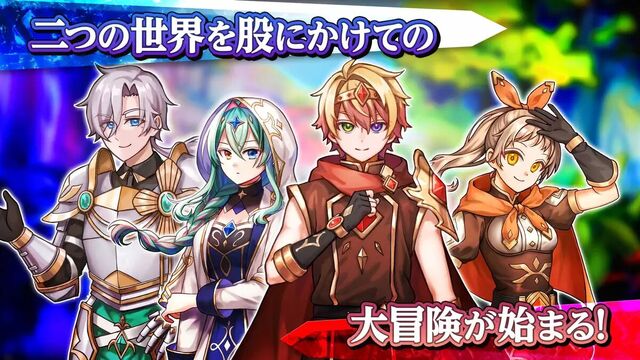 双翼世界の精霊勇者