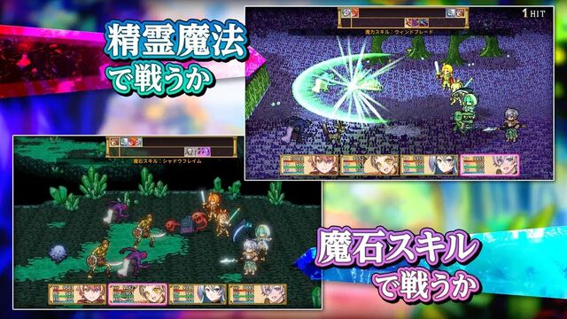 双翼世界の精霊勇者