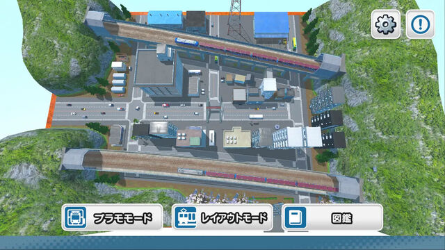 デジプラコレクション まるごと鉄道！ミニ ～JR貨物編～
