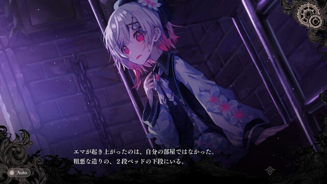 魔法少女ノ魔女裁判の画像