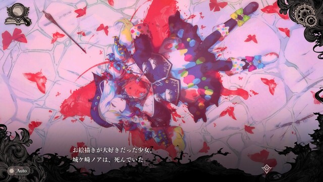 魔法少女ノ魔女裁判の画像