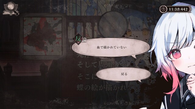 魔法少女ノ魔女裁判の画像