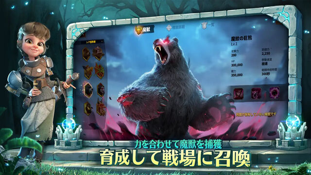 Call of Dragons