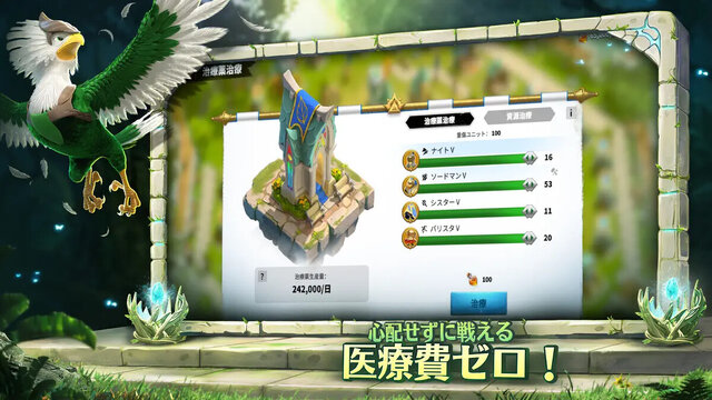 Call of Dragons