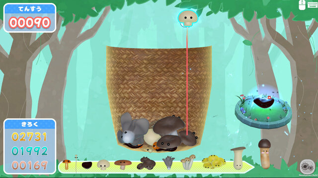 きのこゲーム
