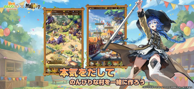 異世界のんびりライフ