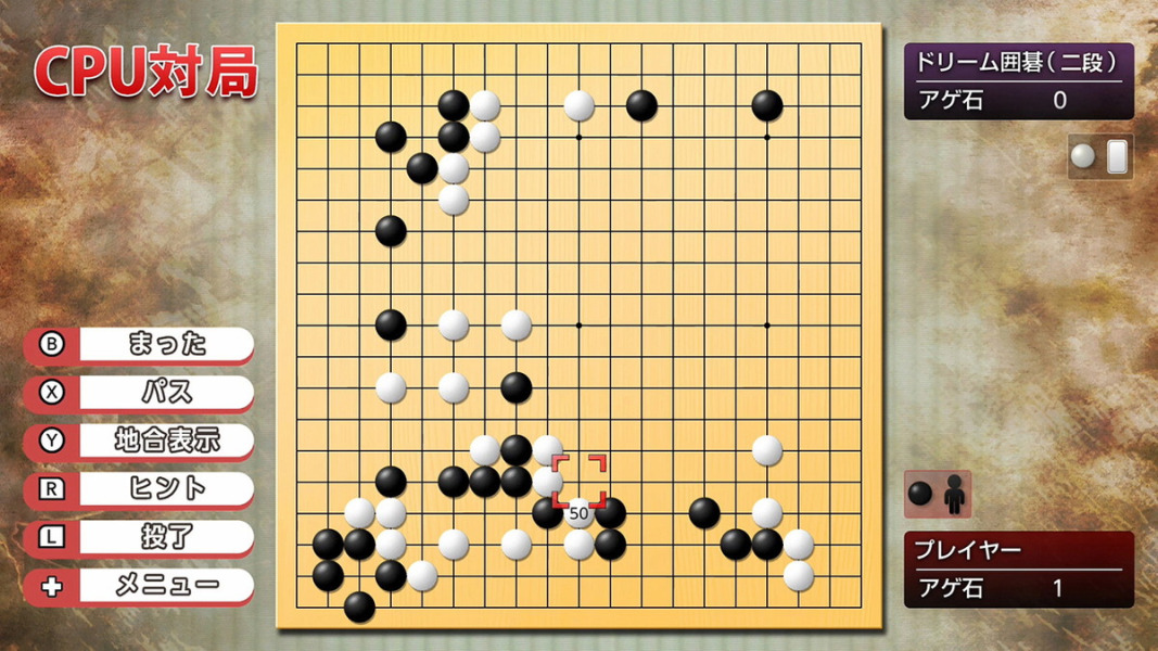 ドリーム囲碁の画像