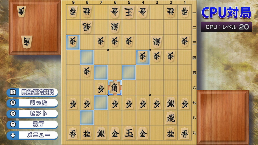 ドリーム将棋の画像