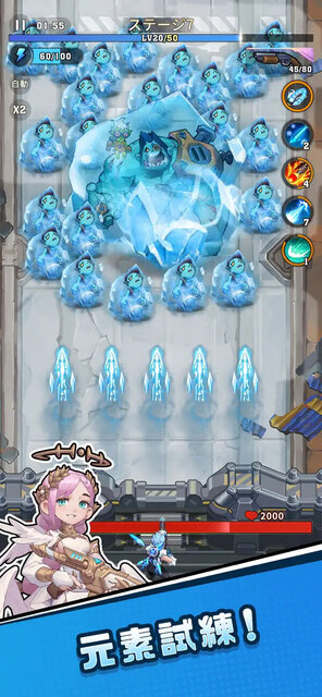 バンバンサバイバー