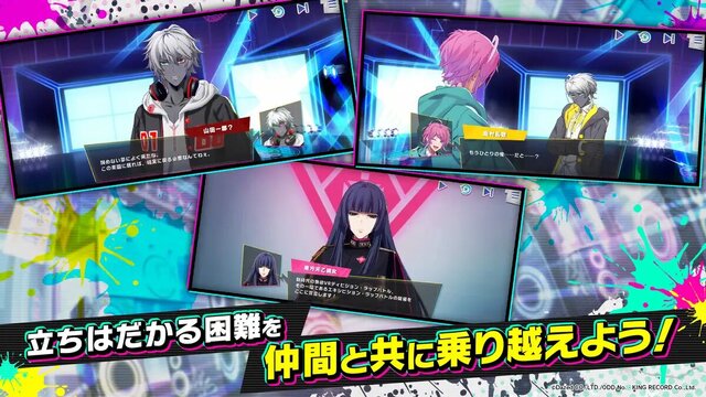 ヒプノシスマイク-Dream Rap Battle-