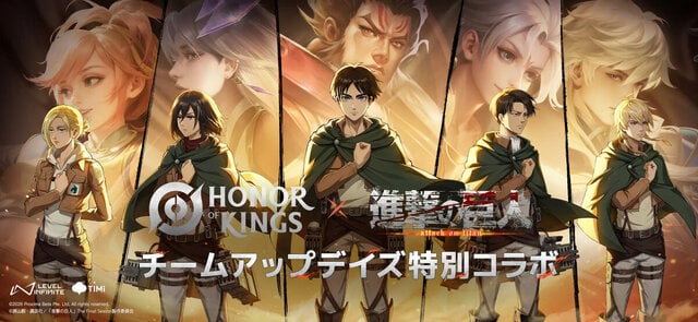 Honor of Kings