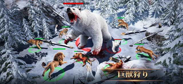 キング・オブ・ビースト