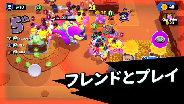 スクワッド・バスターズ