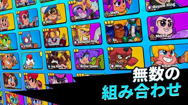 スクワッド・バスターズ