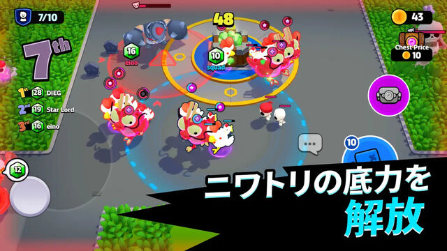 スクワッド・バスターズ