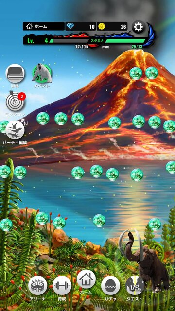 最強王図鑑～The Ultimate Battles～ゲーム