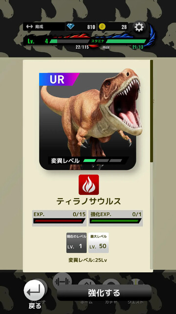 最強王図鑑～The Ultimate Battles～ゲーム
