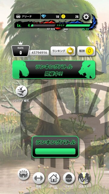 最強王図鑑～The Ultimate Battles～ゲーム