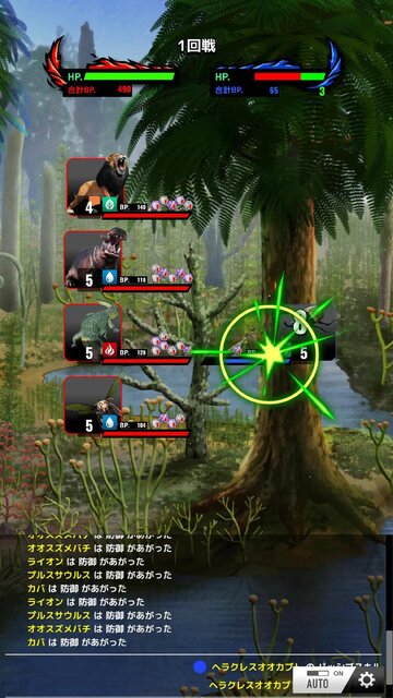 最強王図鑑～The Ultimate Battles～ゲーム