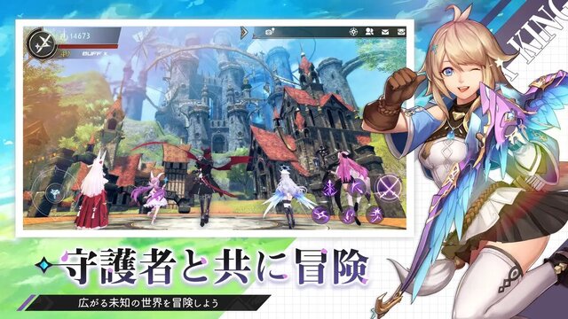 幻想神域2-Evolution