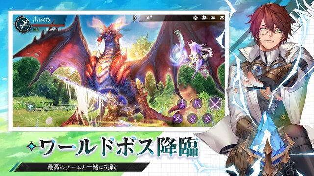 幻想神域2-Evolution