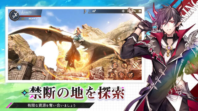 幻想神域2-Evolution