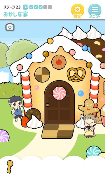 ぼっちゃん3。
