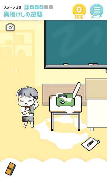 ぼっちゃん3。