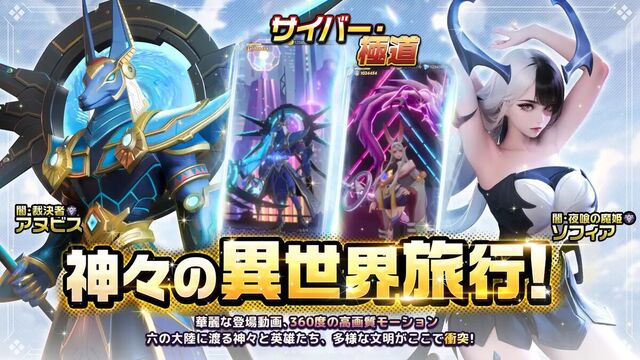 ヒーローズクラウン