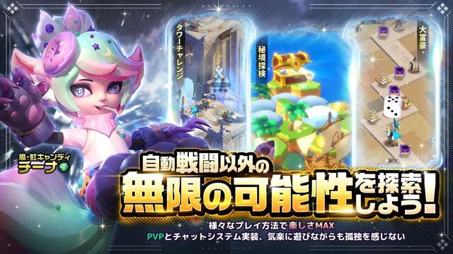 ヒーローズクラウン