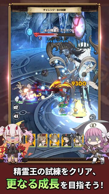 グランサガポケット: KNIGHTSxKNIGHTS