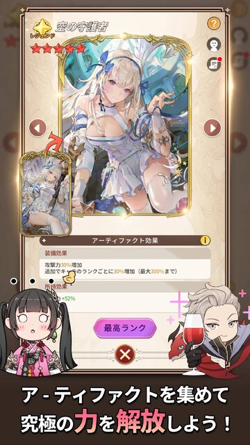 グランサガポケット: KNIGHTSxKNIGHTS