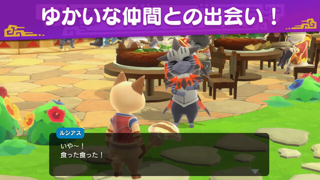 モンスターハンターパズル アイルーアイランド